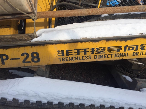 黃海(hai)28噸 (1)