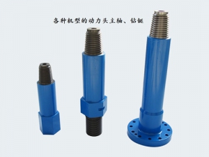 鑽铤、主軸等産(chan)品