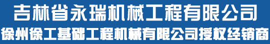 徐州(zhou)柳州凯康零部件制造有限责任公司(4G网站)